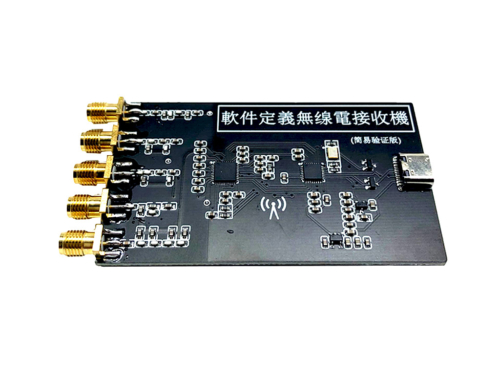 10kHz To 1GHz SDR Receiver with MSI2500 and MSI001 SDRuno Compatible
