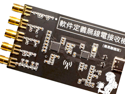 10kHz To 1GHz SDR Receiver with MSI2500 and MSI001 SDRuno Compatible