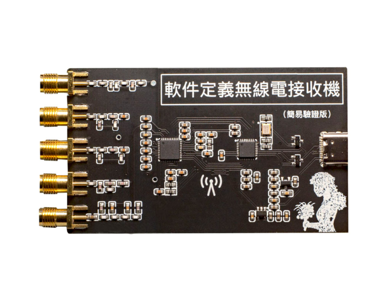 Low Price SDR Receiver 10kHz To 1GHz MSI001 MSI2500 SDR Board