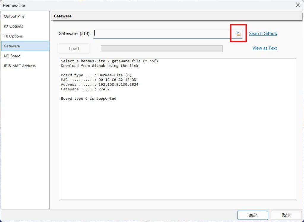 sdr console hermeslite2 gateware