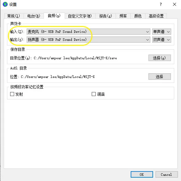 truSDX digi interface wsjtx sound card settings
