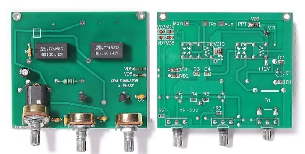 QRM Eliminator