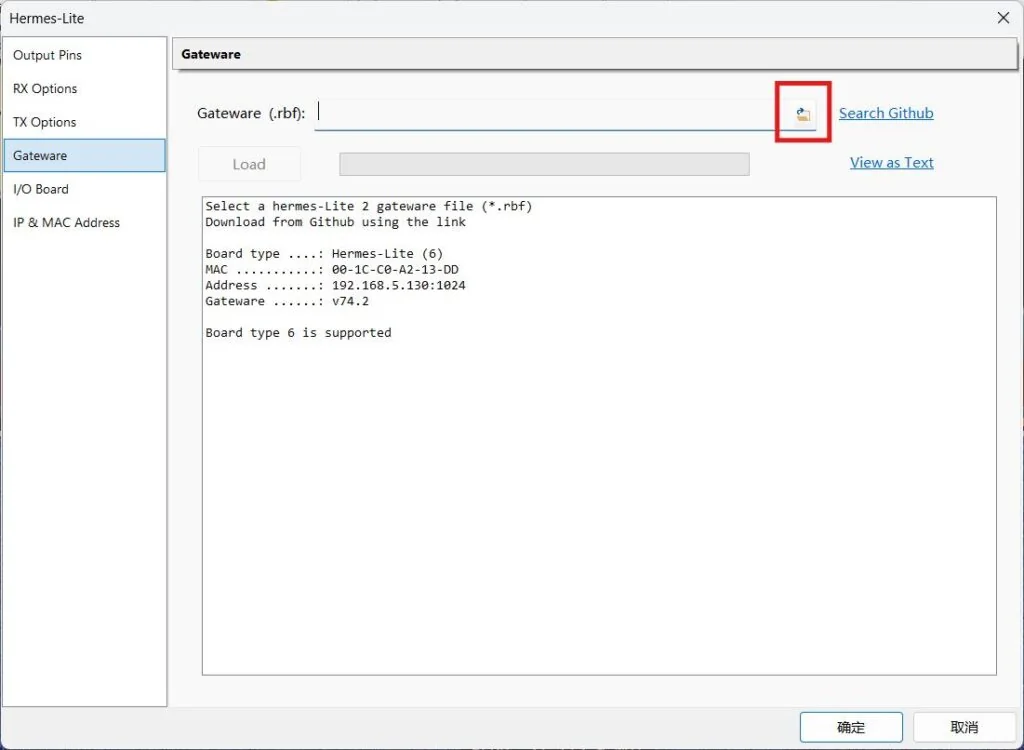sdr console hermeslite2 gateware