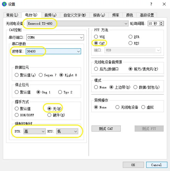 truSDX digi interface wsjtx radio settings